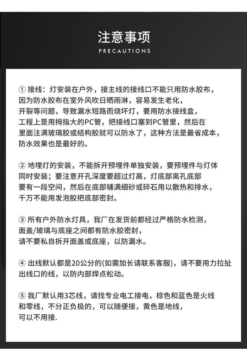 防水led地插灯 插地灯 草坪绿化投光灯 大功率 投射灯 花园灯3w(图23)