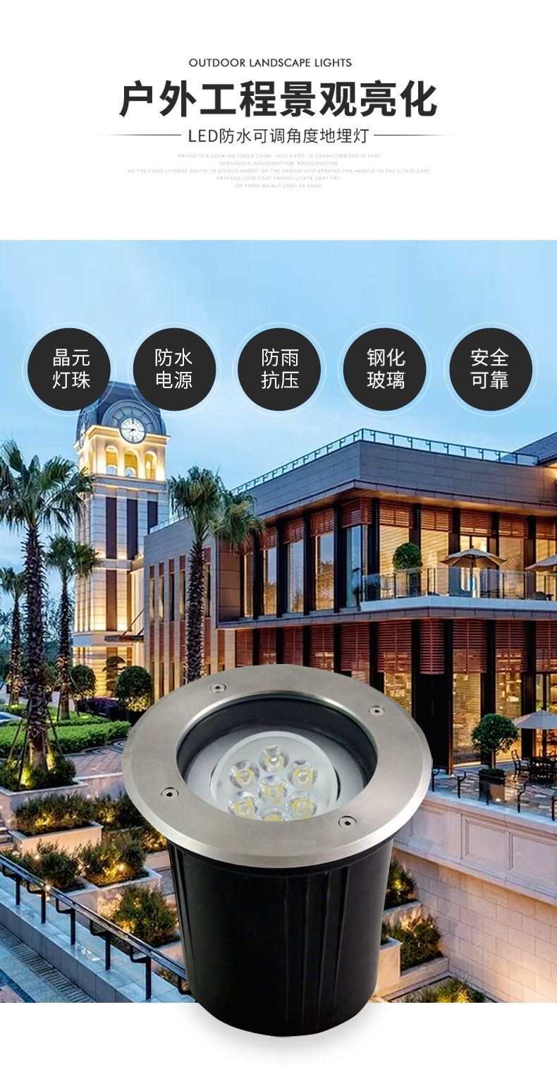 可调角度防水led地埋灯 照树灯照招牌灯3W5W7W9W12W15W18W30W36W(图1)