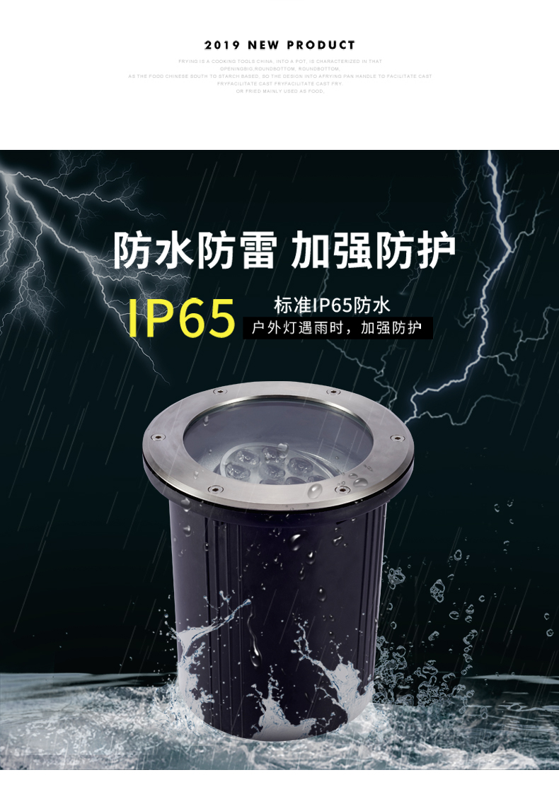 可调角度防水led地埋灯 照树灯照招牌灯3W5W7W9W12W15W18W30W36W(图2)