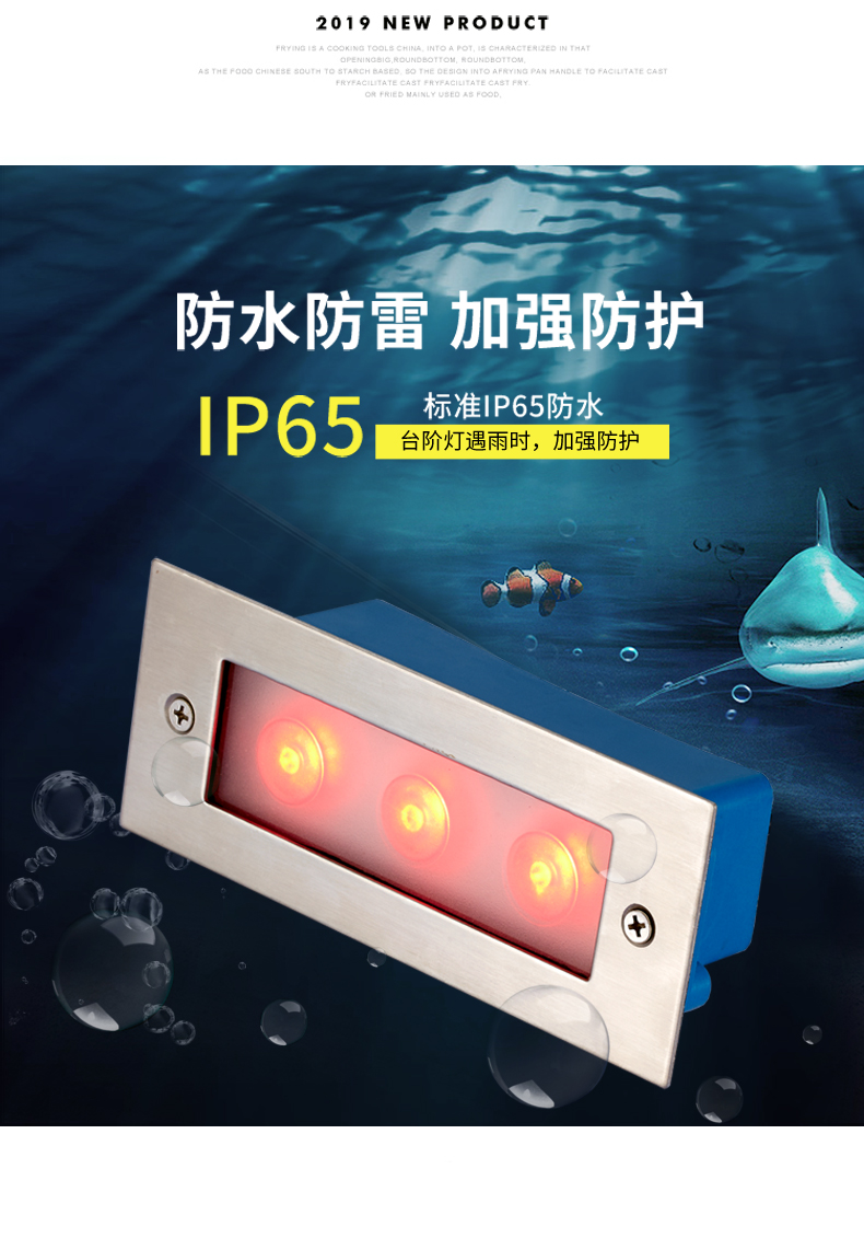 户外节能防水 方形led埋地灯 楼梯灯 埋地灯 地埋灯 台阶灯路灯3W(图2)