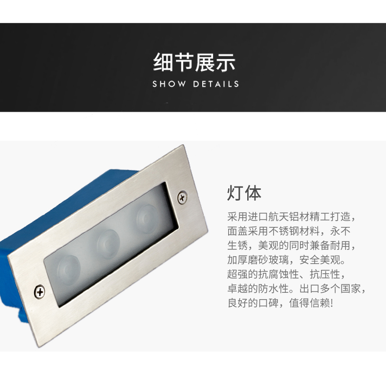 户外节能防水 方形led埋地灯 楼梯灯 埋地灯 地埋灯 台阶灯路灯3W(图15)