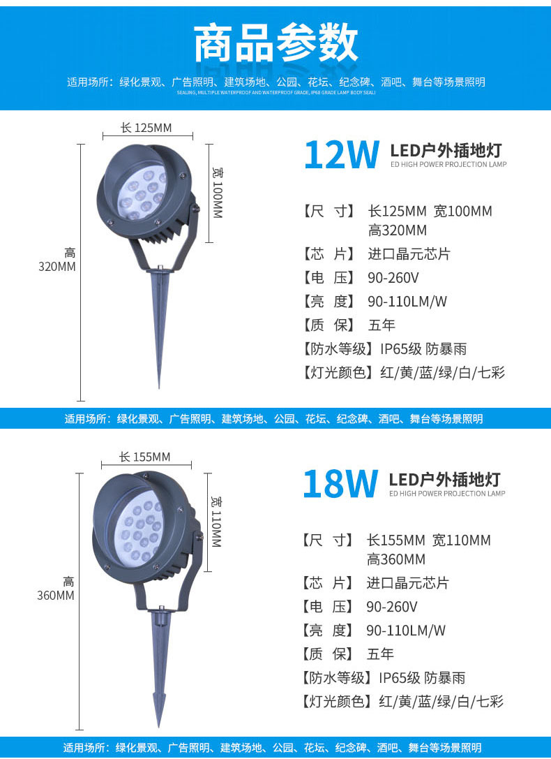 led插地灯 草坪灯 照树灯 景观led室外射灯 投光灯 防水小射灯3w(图4)