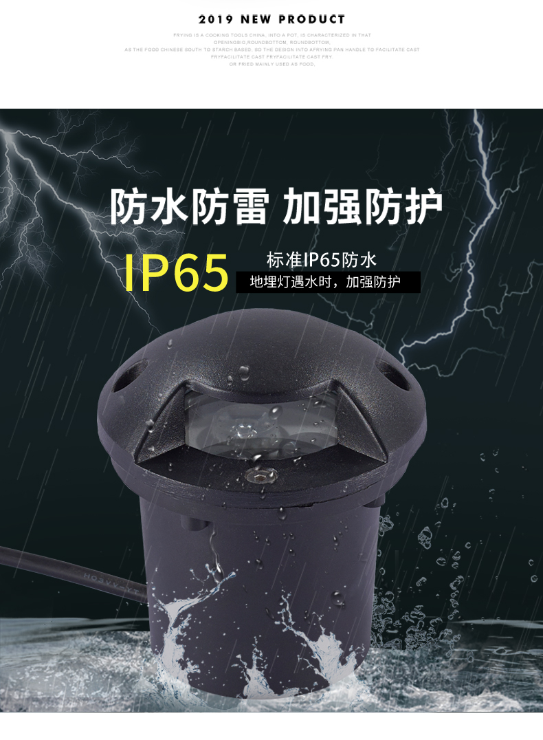 户外防水 led透光埋地灯 一二三四透光地埋灯3W5W6W9W12W15W18W(图2)