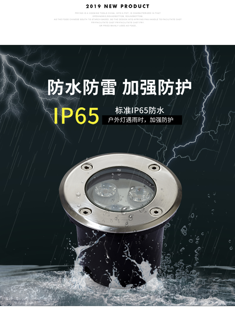 圆形地埋灯-汇总_02.jpg