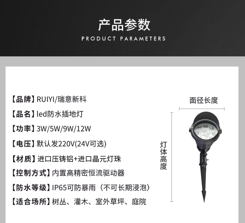 插地灯_09.jpg