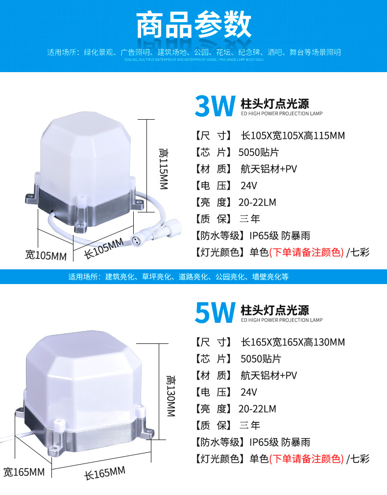 商品详情页4.jpg