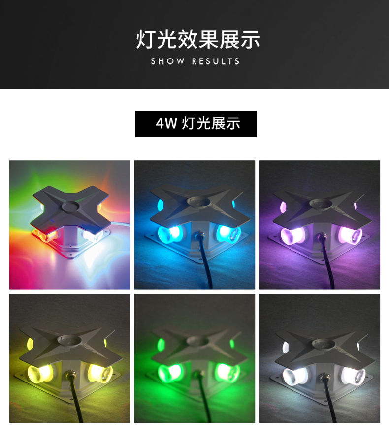 十字星光灯4W5W12W_11.jpg