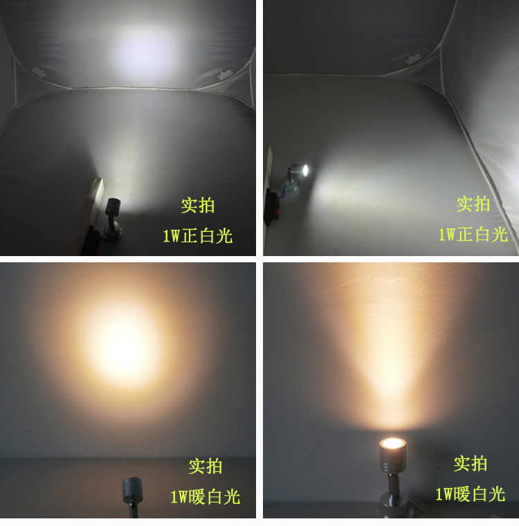 灯光效果图1.jpg
