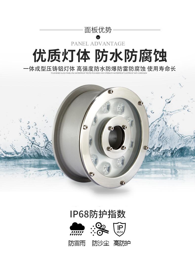 喷泉灯_03.jpg