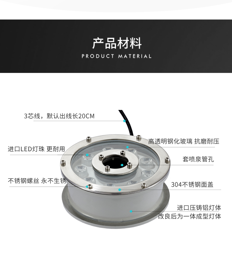 喷泉灯_05.jpg