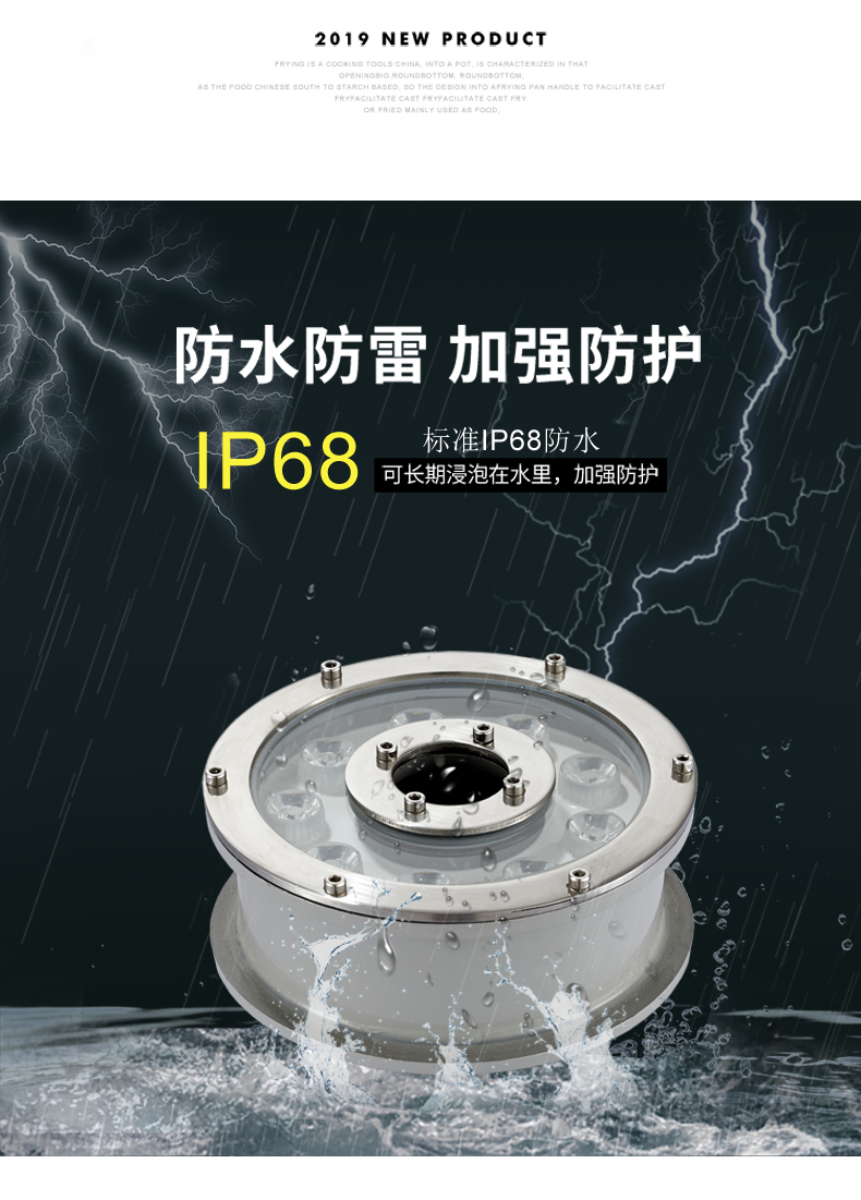 喷泉灯_02.jpg