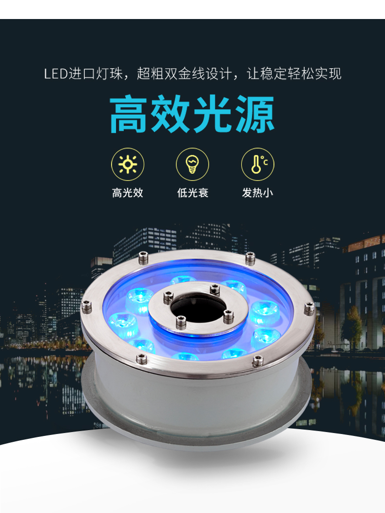 喷泉灯_04.jpg