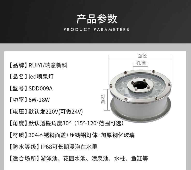 喷泉灯_09.jpg