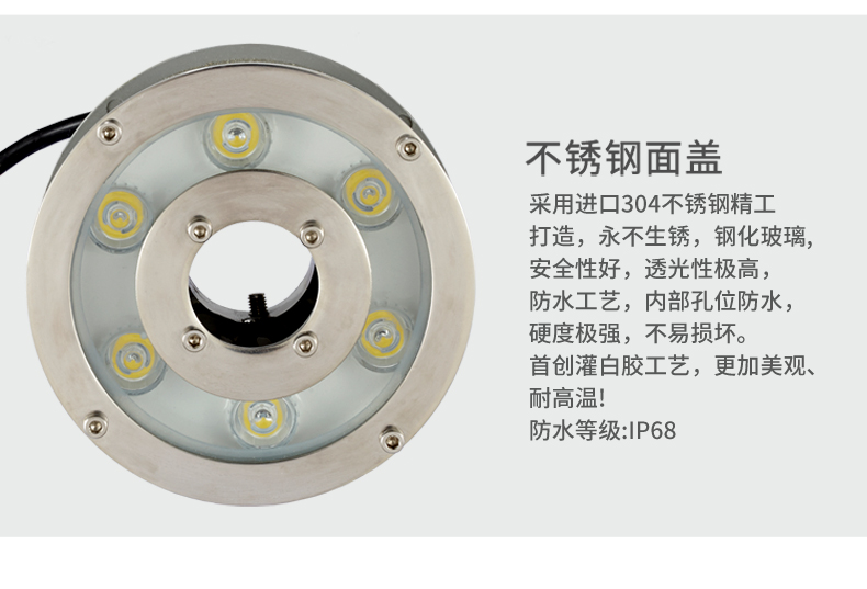 喷泉灯_18.jpg