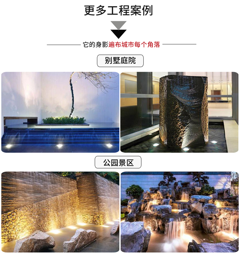 喷泉灯_21.jpg