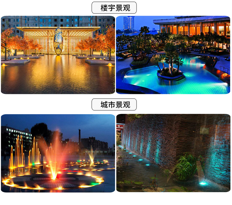 喷泉灯_22.jpg