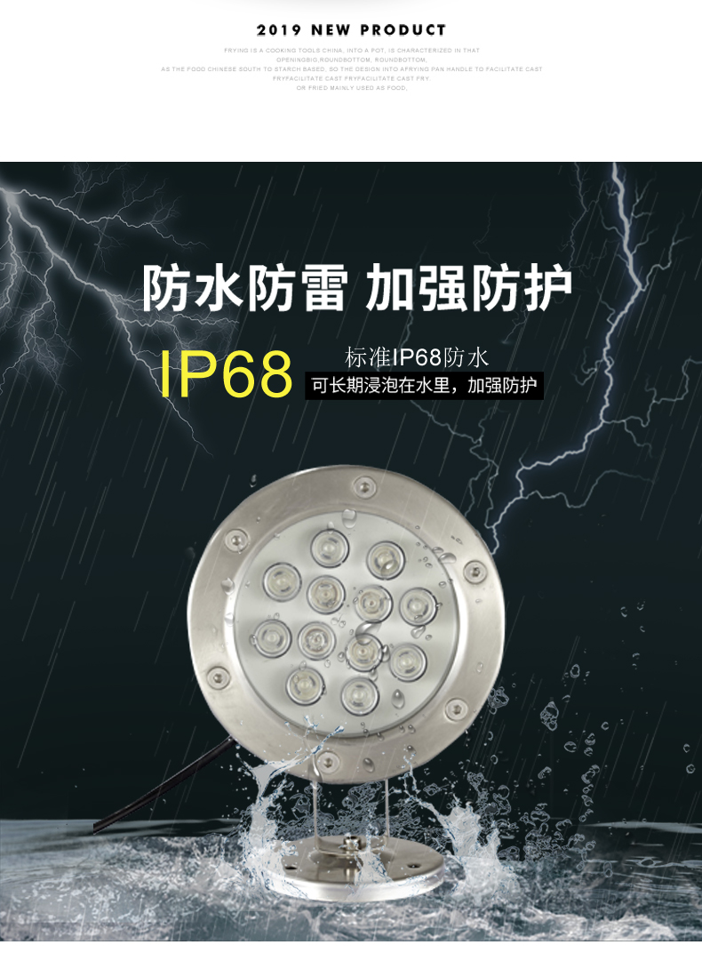 水底灯-汇总_02.jpg