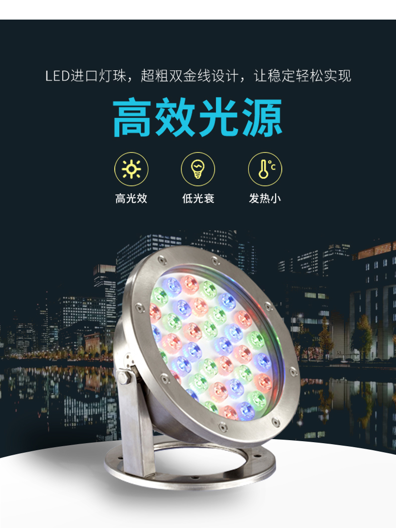 水底灯-汇总_04.jpg