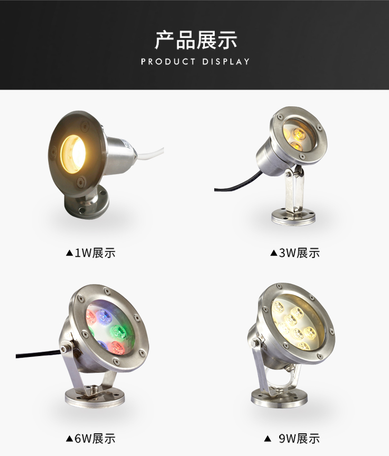 水底灯-汇总_06.jpg