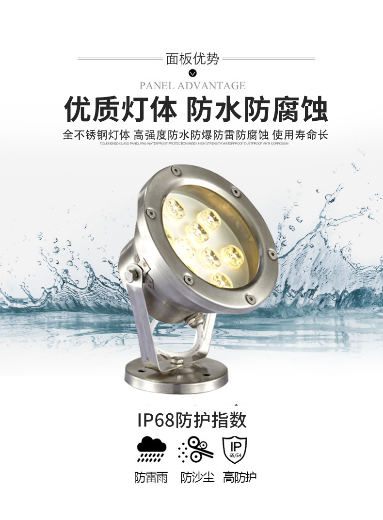 水底灯-汇总_03.jpg