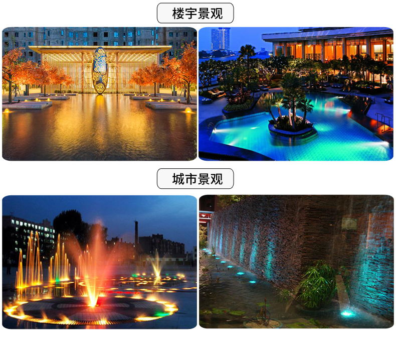 水底灯-汇总_22.jpg