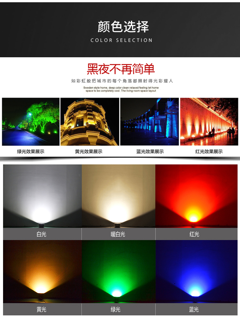 水底灯-汇总_25.jpg