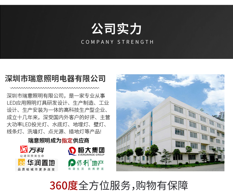 水底灯-汇总_23.jpg