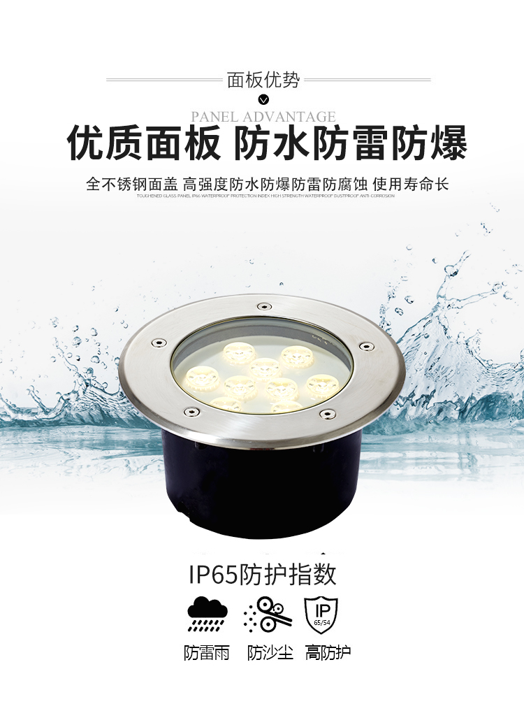 水下地埋灯_03.jpg