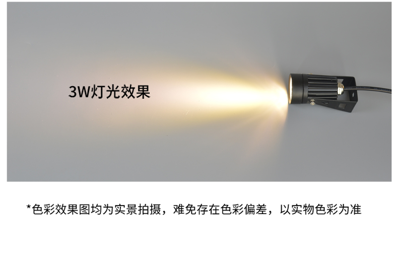 防水射灯1W3W--790_12.jpg