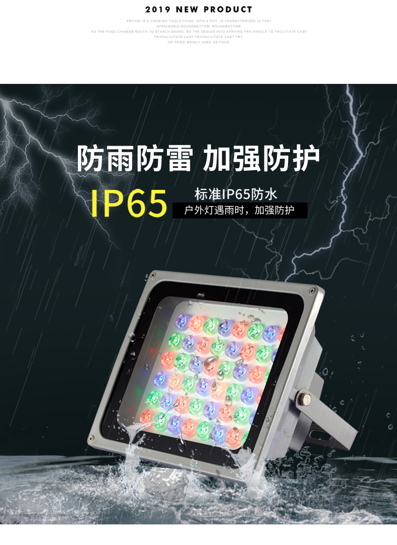 投光灯-方形投光灯_02.jpg