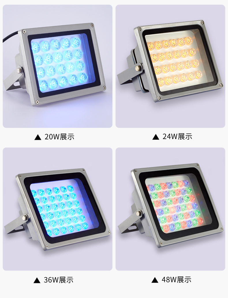 投光灯-方形投光灯_07.jpg