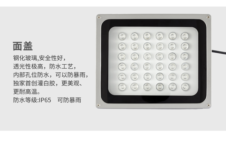投光灯-方形投光灯_16.jpg
