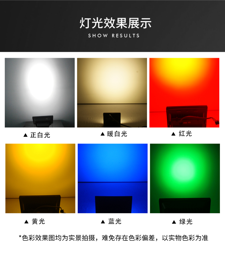 投光灯-方形投光灯_12.jpg