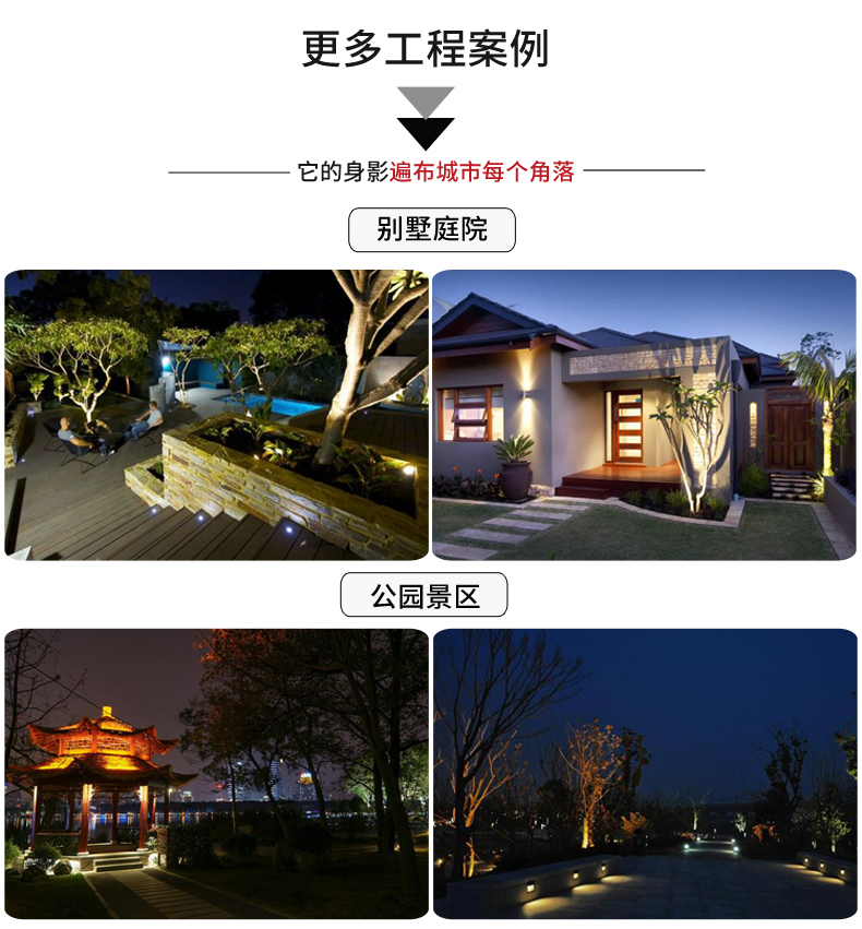 投光灯-方形投光灯_20.jpg
