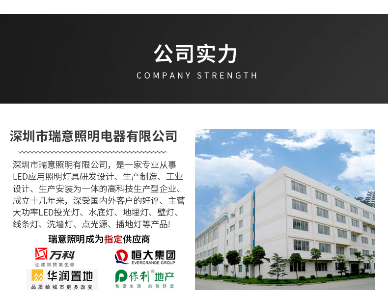 投光灯-方形投光灯_22.jpg