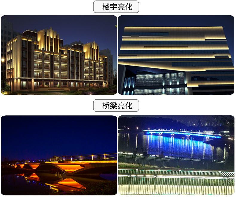 投光灯-方形投光灯_21.jpg