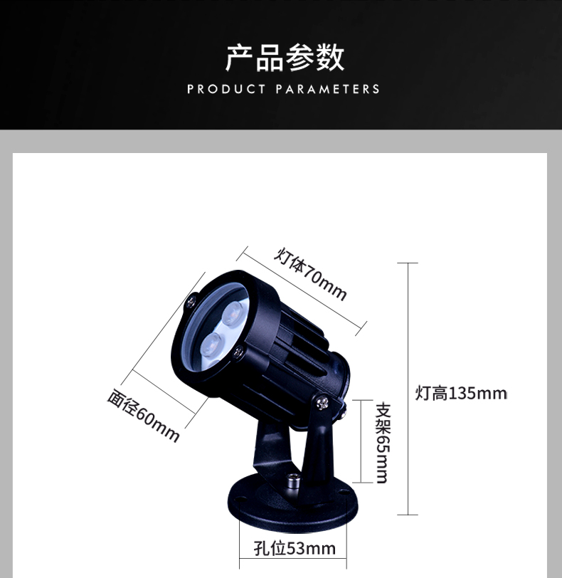 6W圆形投光灯-790_09.jpg