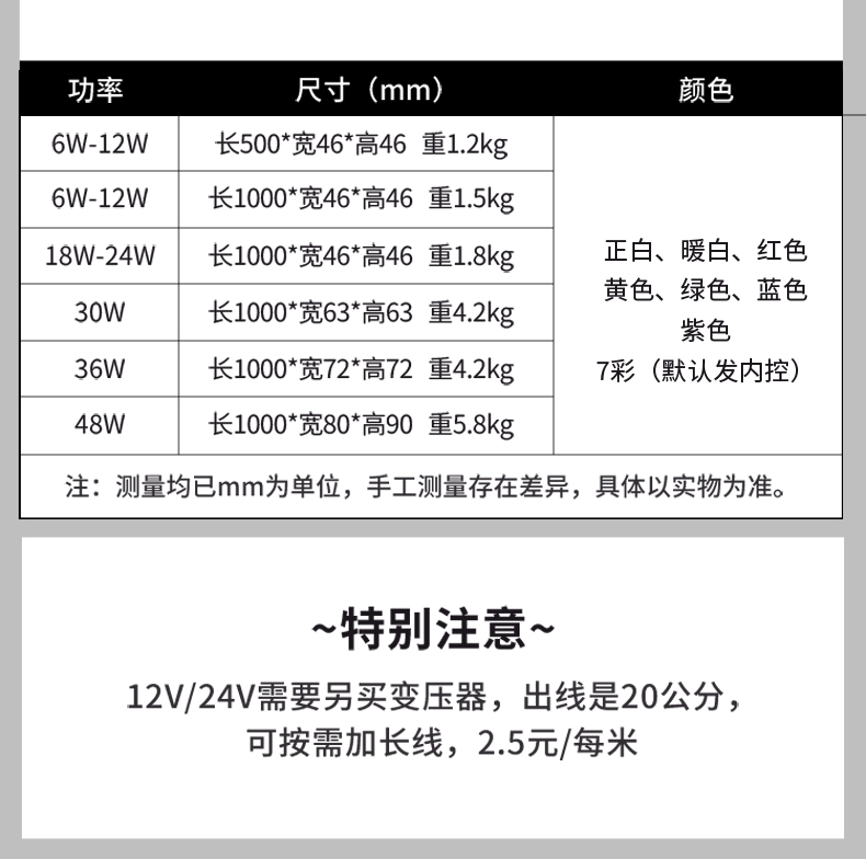 常规款洗墙灯_10.jpg