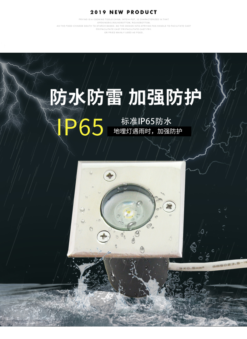 大功率防水方形led地埋灯 防水埋地灯 广场地灯 地射灯景观灯1W(图2)